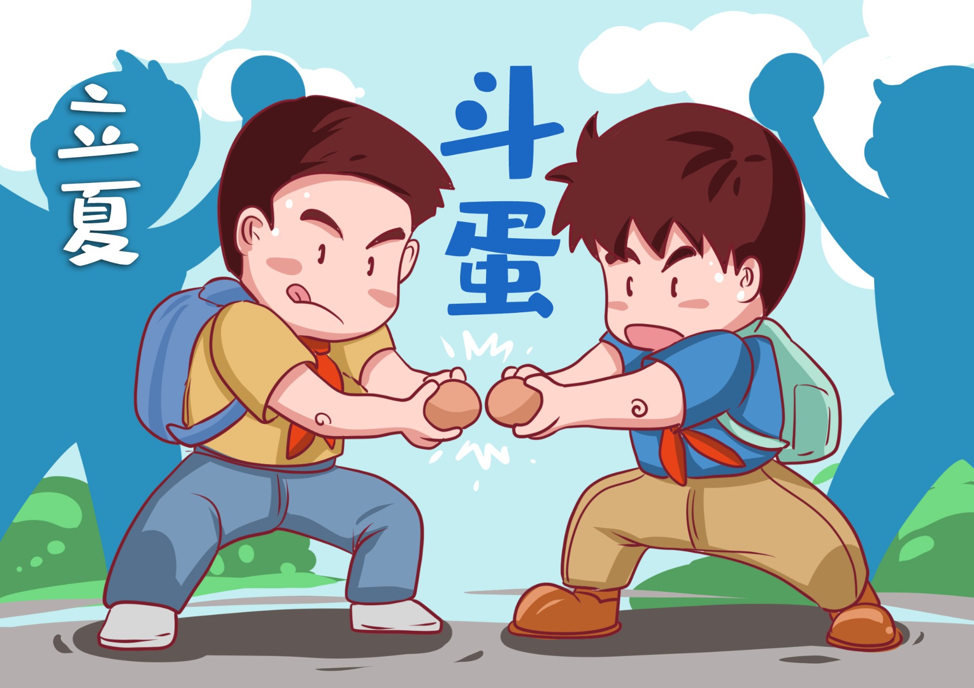 今日立夏 | “蛋王”P(pán)K賽！立夏一起來(lái)撞蛋吧