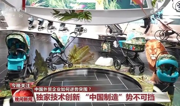 擴展全球市場(chǎng)、注重“內外兼修”……中國企業(yè)在日益嚴峻的外貿形勢下逆勢突圍