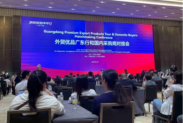 從消博會(huì )到廣交會(huì )，多省市舉辦外貿優(yōu)品中華行地方活動(dòng)｜穩外貿布新局