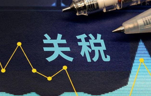 余心玎：關(guān)稅調整期，中國外貿企業(yè)如何突圍