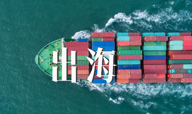堅實(shí)制造業(yè)基礎推動(dòng)進(jìn)出口持續增長(cháng) 外貿企業(yè)以“新”為“帆”加速“出?！?>
          <div   id=