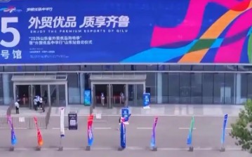 關(guān)稅窗口期訂單激增 國內市場(chǎng)成外貿企業(yè)“新藍?！?>
          <div   id=