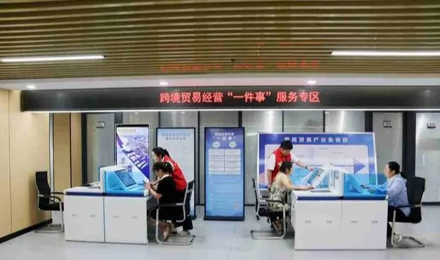 助力外貿企業(yè)“輕裝出?！?臨沂創(chuàng  )新實(shí)施跨境貿易經(jīng)營(yíng)“一件事”改革