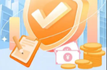 金融為外貿企業(yè)保駕護航
